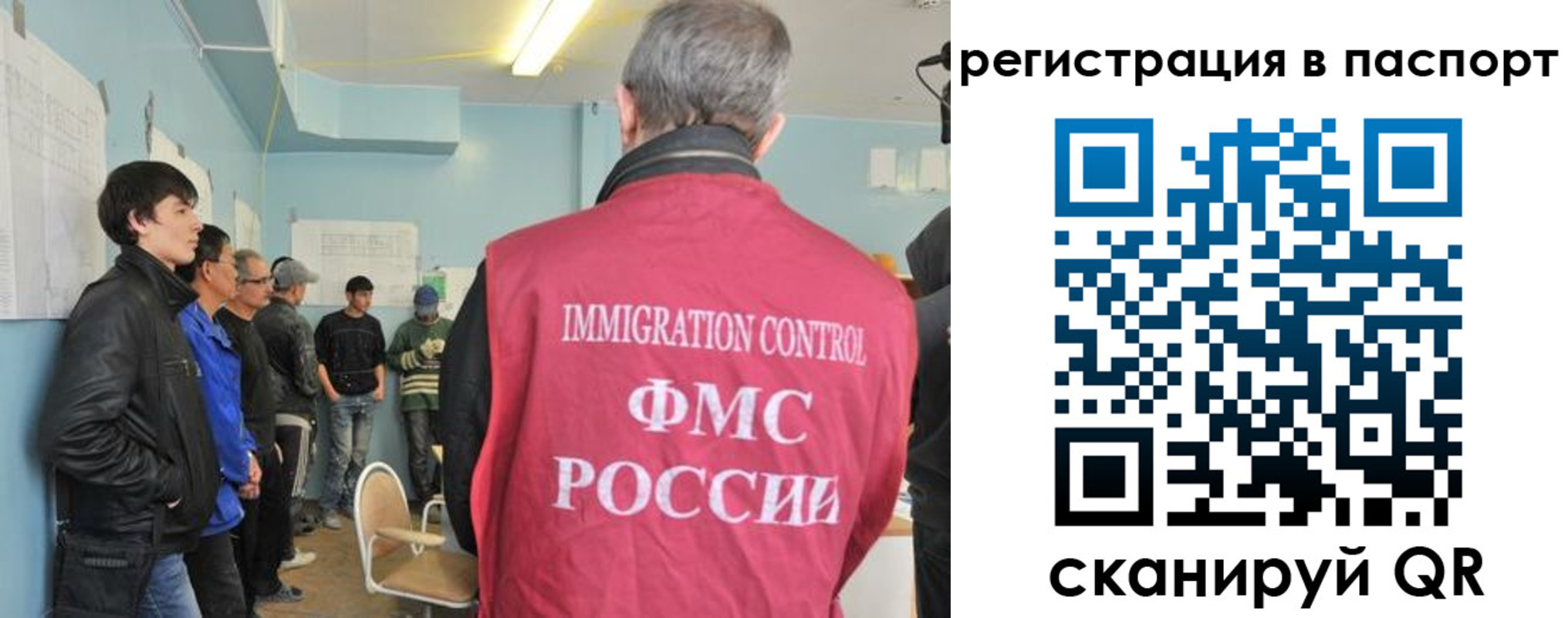 временная регистрация в Тихорецке