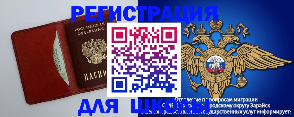 регистрация в Тихорецке